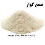 صمغ گوار