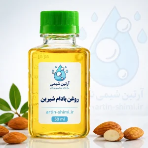 روغن بادام شیرین