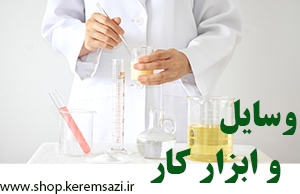 ابزار کار