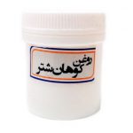 روغن کوهان شتر