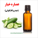 عصاره خیار