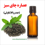 عصاره چای سبز