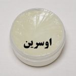 اوسرین