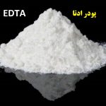 پودر ادتا