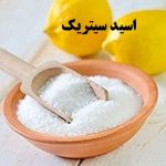 اسید سیتریک