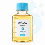 روغن آرگان