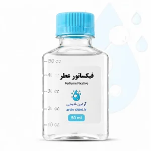 فیکساتور عطر