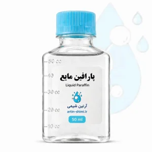 پارافین مایع