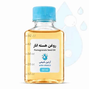 روغن هسته انار