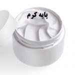پایه کرم آماده