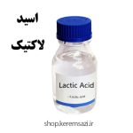 اسید لاکتیک