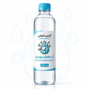 آب مقطر دیونیزه