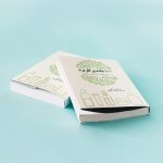 کتاب 100 ماده پرکاربرد در محصولات آرایشی طبیعی