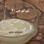 پی ای جی 40