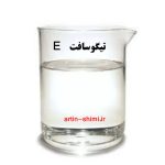 تیگوسافت ای