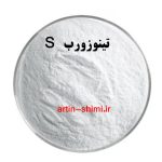 تینوزورب اس