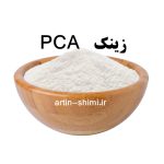 زینک PCA