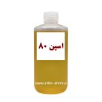 اسپن 80