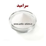 سرامید