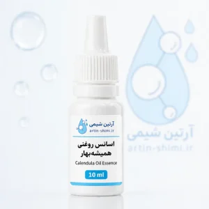 اسانس همیشه بهار