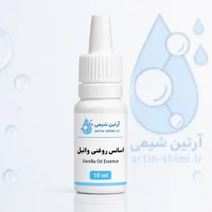 اسانس وانیل
