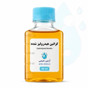 کراتین هیدرولیز شده