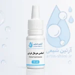 اسانس هربال فرش