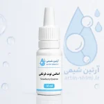 اسانس توت فرنگی