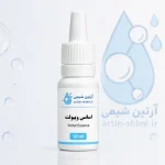 اسانس ویولت