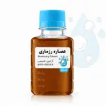 عصاره رزماری